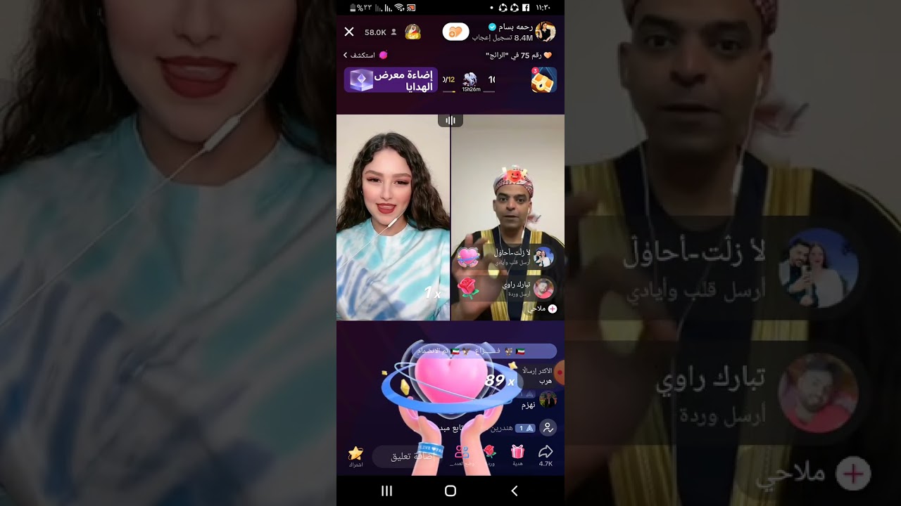 ملاحي ورحمه حسحس دعم ختبته💪❤❤😂