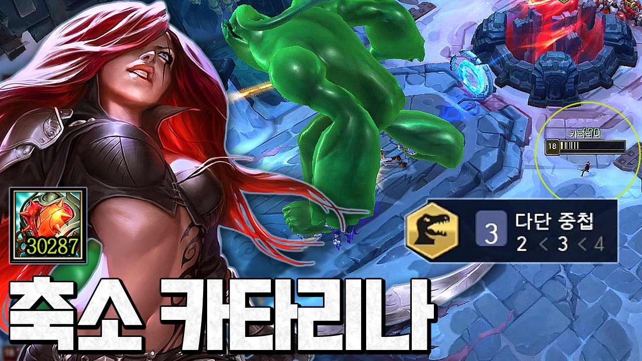 ㅈㄴ 째끄만 카타리나