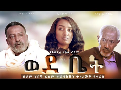 ቪዲዮ: ጎተራውን ወደ ቤት ለማደስ ምን ያህል ያስወጣል?