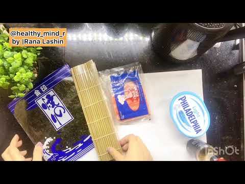 فيديو: من أين تشتري مكونات السوشي