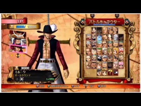 ONE PIECE BURNING BLOOD (GOLD EDITION) - TODOS OS PERSONAGENS + DLC/ALL  CHARACTERS + DLC 