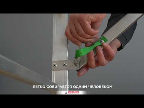 Вышка-тура складная с