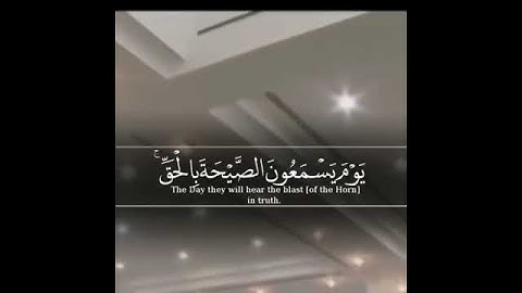 #ياسر_الدوسري (واستمع يوم يوم ينادي المنادي من مكان قريب يوم يسمعون الصيحة بالحق) تلاوه خاشعه