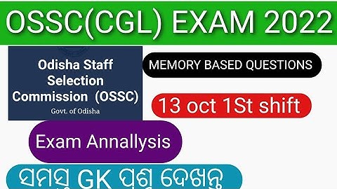 OSSC CGL Exam Annallysis || 11 OCT 1St shift Memory Based Questions Paper