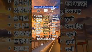 #dream Korea 🇰🇷🇰🇷🇰🇷🇰🇷