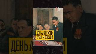 Why Did Moscow Annex Tuva? The Anniversary Of The Countrys Occupation.
