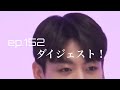 タライ落としダイジェスト🫵🏻　【BTS 日本語字幕】