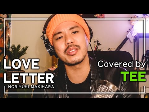 LOVE LETTER / 槇原敬之｜cover by.TEE
