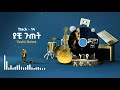 ያቺ ጉጠት Eyerusalem Negiya Track 14 Volume 3 2021 