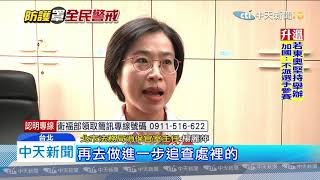 20200323中天新聞　1片口罩賣35元　不肖業者發災難財獲利千萬