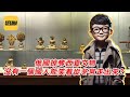 袁Sir聊俄国掠夺西夏文物 没有一个国人能笑着从冬宫走出来 Lifeano漫聊 250322 袁Sir聊俄国掠夺西夏文物 没有一个国人能笑着从冬宫走出来 Lifeano漫聊 250322