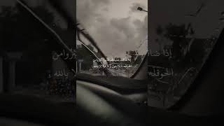 تصميم قران بصوت عبدالرحمن مسعد - حالات واتس اب قران