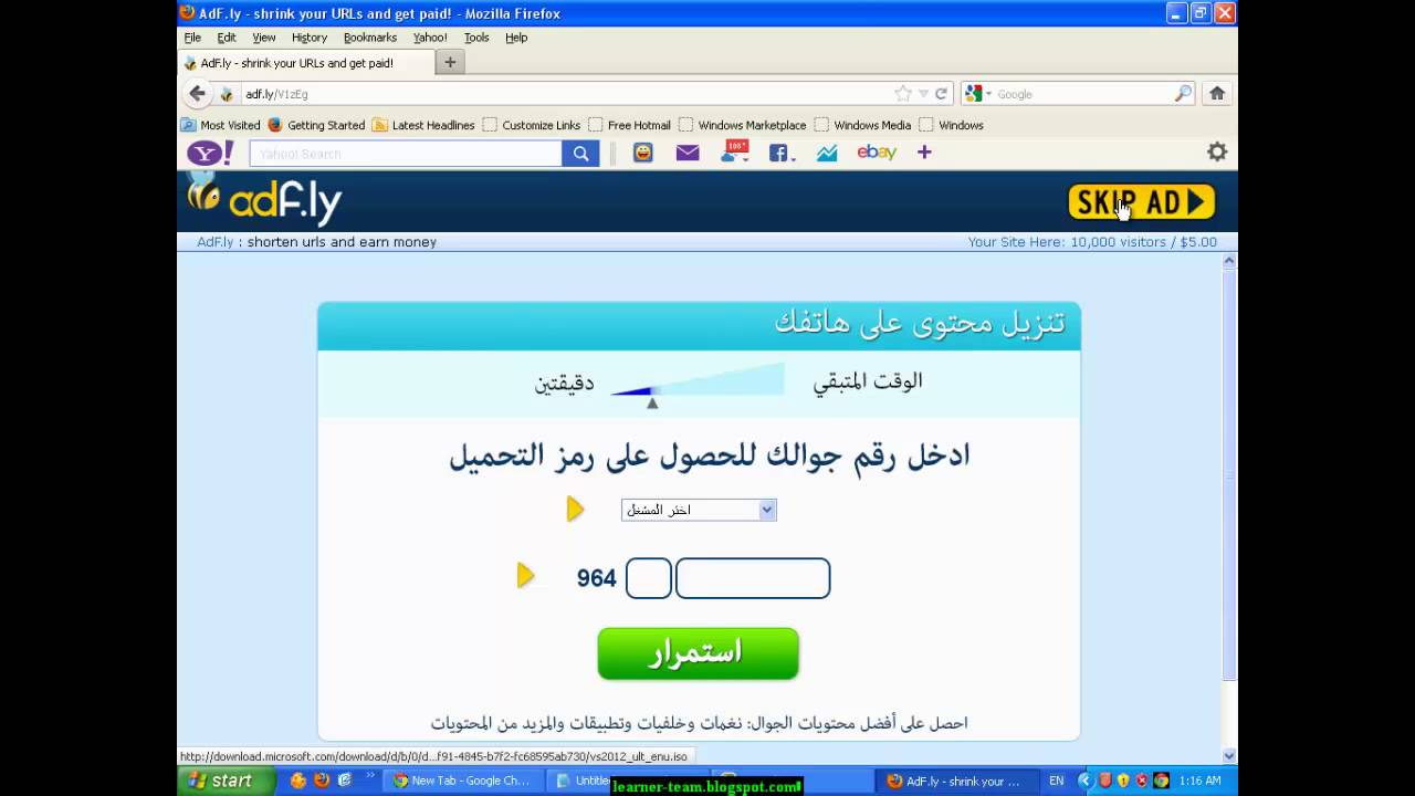 Visual Studio Ultimate 2012 برنامج - YouTube