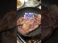 ほぼ確警察 #shorts #料理