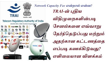 TRAI New Rules For DTH | புதிய TRAI விதிகளின்படி DTH  Channels-யை எவ்வாறு தேர்ந்தெடுப்பது - Webtech