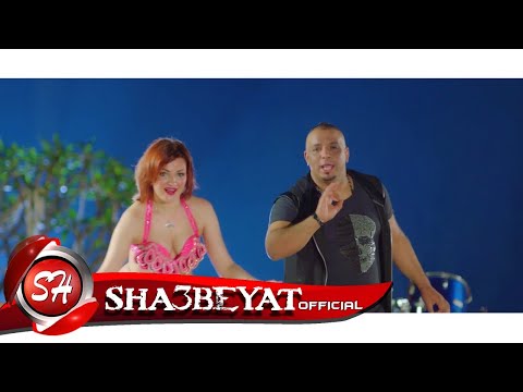 رجب البرنس كليب كلها عارفة بعضيها انتاج قمراية اخراج ايهاب عبد اللطيف 2017 حصريا على شعبيات