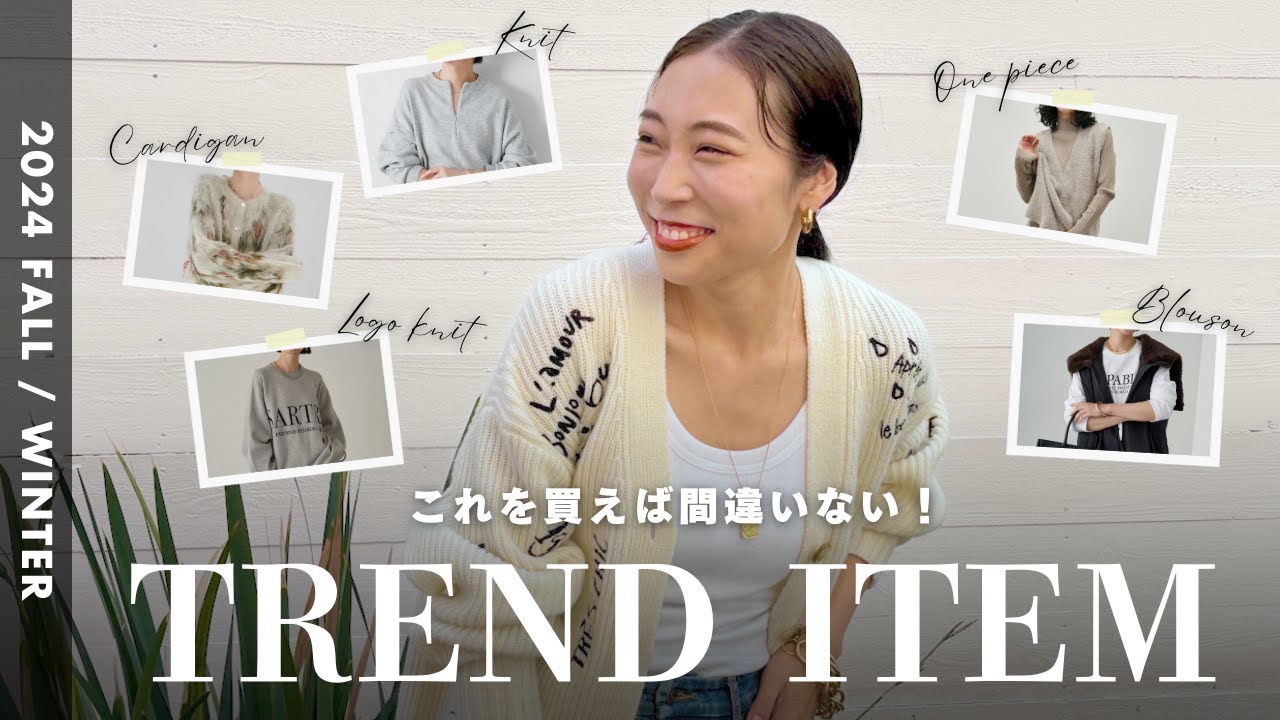 新品タグ付き♡エポカ エミラーノミラノリブニットコート カシュクール