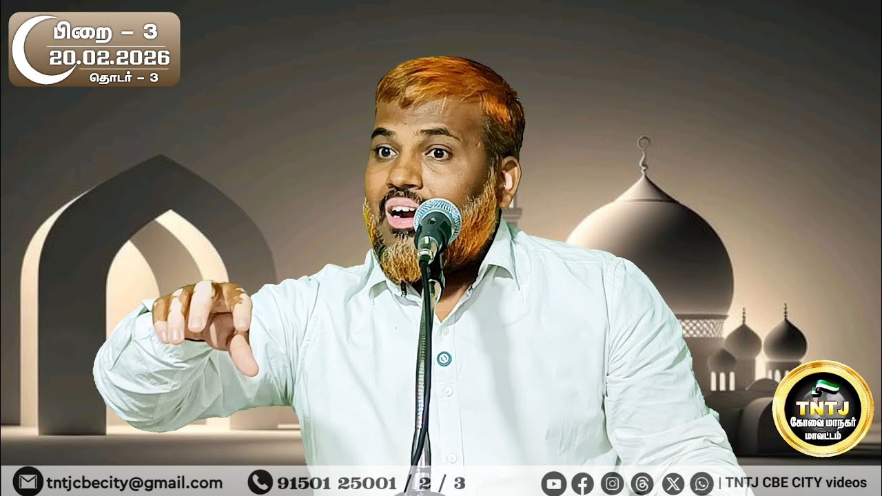 சனிக்கிழமை கூட்டத்தார்!