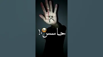 لا لا مش علي ما يرام حاسس أن كل ده سراب أغنية أبيوسف الجديدة 