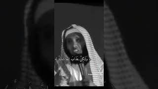 سبحان الله الصوت يبكي القلوب