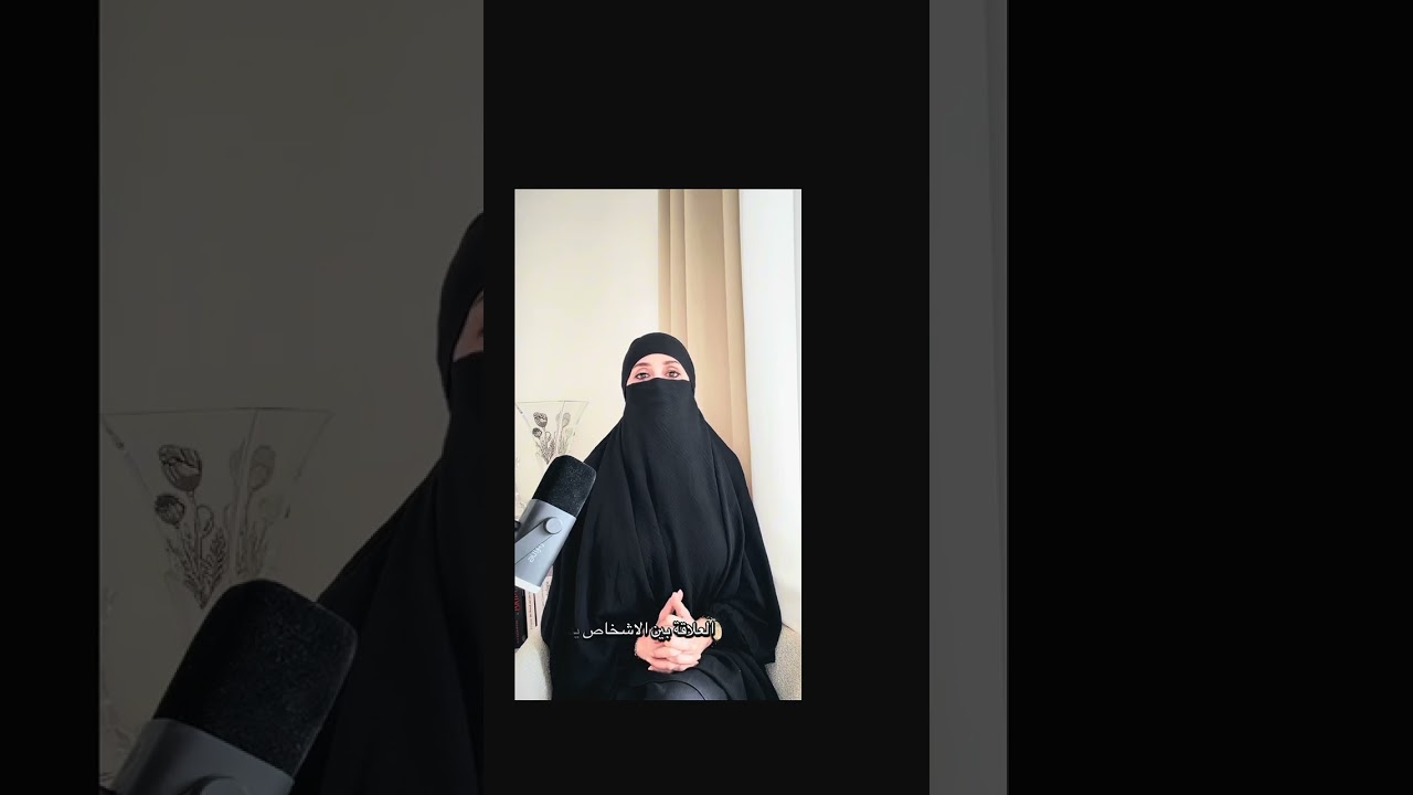 حسن الظن بالله حكمه، وحسن الظن بالناس يحتاج حدود ووعي…