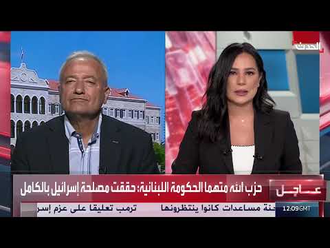 باحث: حزب الله ودور سلاحه في تدمير لبنان