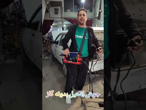 دستگاه جوش 2 سه کاره رویس صنعتی   ابزار جوش