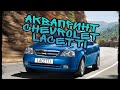 аквапринт chevrolet lacetti