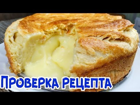 Проверяем ФЫТЫР. Египетская Сладость. Просто объедение!