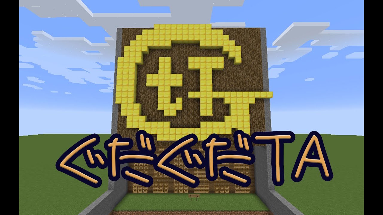 [Minecraft : Java Edition 1.12.2] Get to Techniques ver1.4.5 TA [6:16