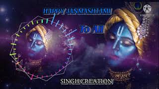 Happy Janmashtami || To all my friends || # Janmashtami # new edit song # Janmashtami edited song🙏🙏🙏 screenshot 1