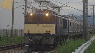 ５月12日　E217系廃車回送配9441レ　EF64 1031+Y-39