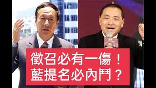 郭侯徵召誰，最可能下架民進黨？中華民國112年4月28日，2023-0428-1200，陳揮文直播：