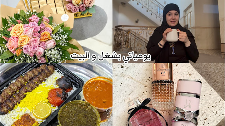 فلوك روتين و شغل🧕🏻 | غيرنا المطبخ 🥘