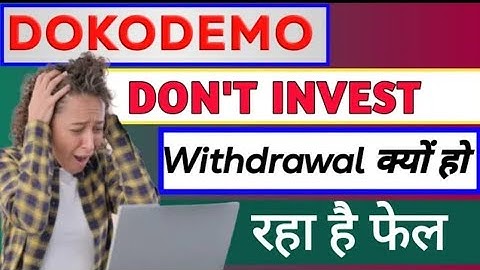 dokodemo withdrawal problem dokodemo withdrawal failed Idokodemo withdrawal Id...