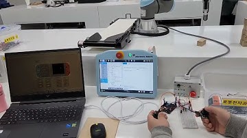 로봇 캠퍼스_로봇캡스톤심화_로봇 전자 과 노트북 아두이노 UR로봇을 이용해서 인형뽑기 만들기
