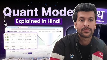 How to use Options Trader App | Options trader for SCALPING | #trading #dhan