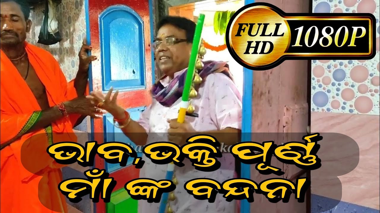 sikharpur danda nacha 2022 || Danda nacho 1st day || Sikharapur || ganjam || Odisha