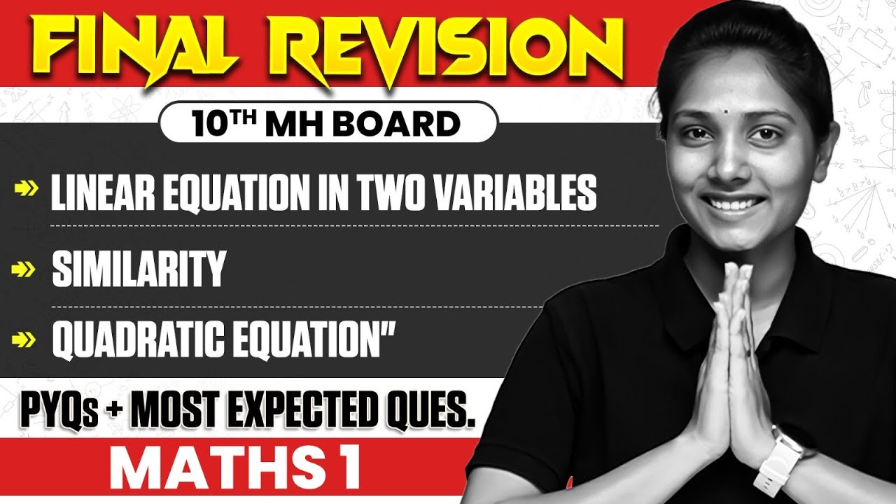 🚨 Final Revision Maths 1 Class 10 | IMP Concepts + PYQs + Expected Qs | MH Board
