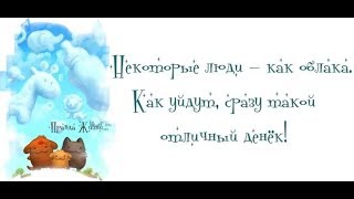 GS709 Позвони мне, позвони! GS709 Позвони мне, позвони!