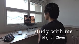 May 8 /  Study with me Live /  2hour / Pomodoro 50/10