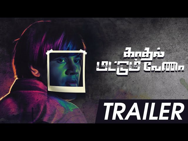Kadhal Mattum Vena Official Trailer || Sam Khan, Elizabeth, Divyanganaa Jain