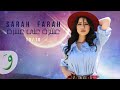 Sarah farah  aachra ala aachra official music 2021       