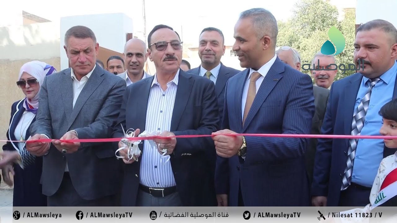 محافظ نينوى يشرف على افتتاح مدرسة الهدف للتعليم المسرع في منطقة حي سومر بأيسر الموصل