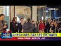 百貨公司關閉