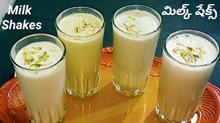 4 Milkshake recipes with Natural Honey in Telugu With English Subtitles /Banana/Dates / Nuts/Grapes