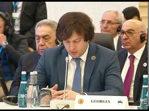 ირაკლი კობახიძის გამოსვლა  PABSEC-ის 25 წლისთავისადმი მიძღვნილ პარლამენტების თავმჯდომარეების სამიტზე