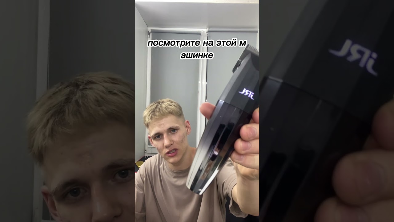 5 ПЛЮСОВ МАШИНКИ JRL 2020C