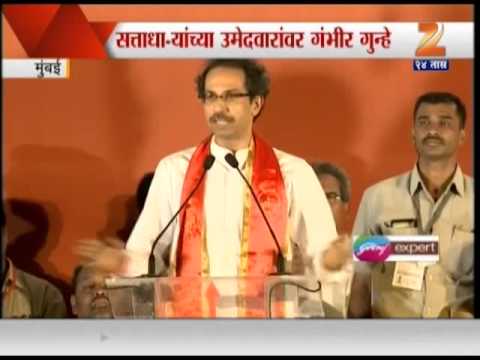 ZEE24TAAS : Uddhav Thackeray LIVE From Mumbai (21 April 2014)