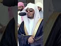 فواتح سورة الغاشية تلاوة آسرة من صلاة الجمعة اليوم للشيخ ياسر الدوسري التلاوة كاملة بالوصف فواتح سورة الغاشية تلاوة آسرة من صلاة الجمعة اليوم للشيخ ياسر الدوسري التلاوة كاملة بالوصف